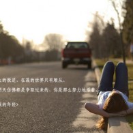 天齐网首页保真版一